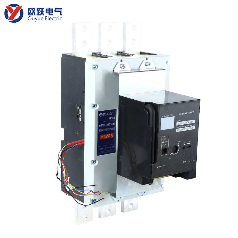 1250A 3P MCCB с електрически задвижващ механизъм